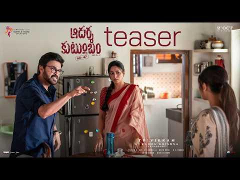 Aadarsha Kutumbam House No: 47 - AK 47