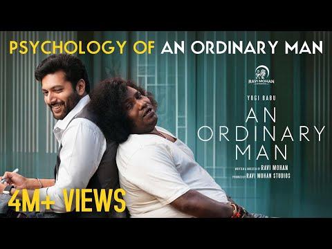 An Ordinary Man