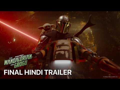 The Mandalorian and Grogu