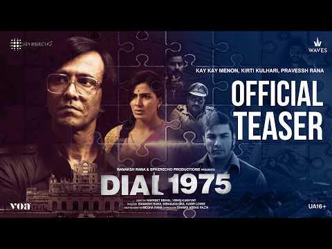 Dial 1975