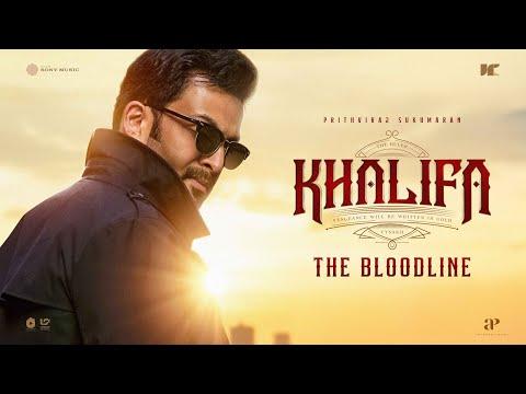 Khalifa