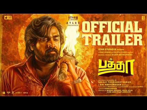 Baththa