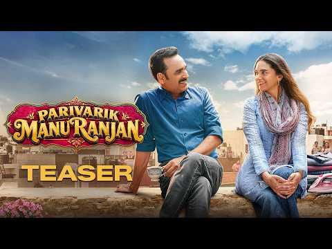 Parivarik ManuRanjan