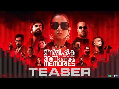 Masthishka Maranam (A Frankenbiting of Simon's Memories)