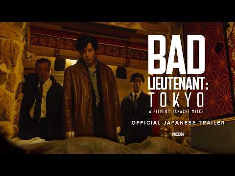 Bad Lieutenant: Tokyo