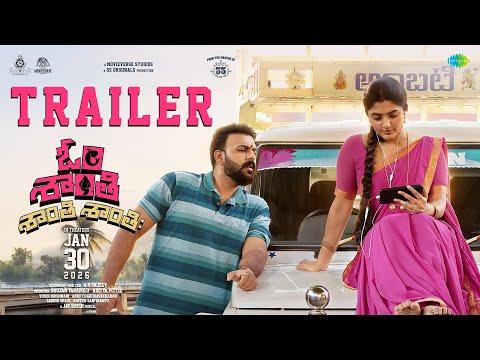 Om Shanti Shanti Shantihi