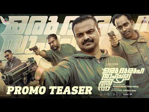 Oru Durooha Saahacharyathil