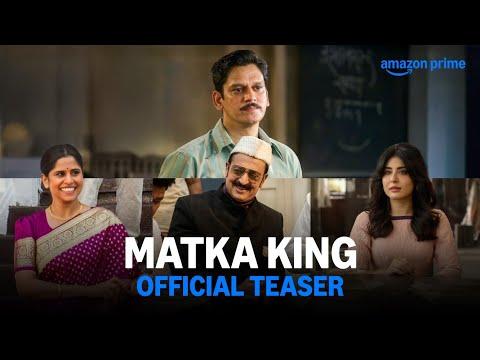 Matka King