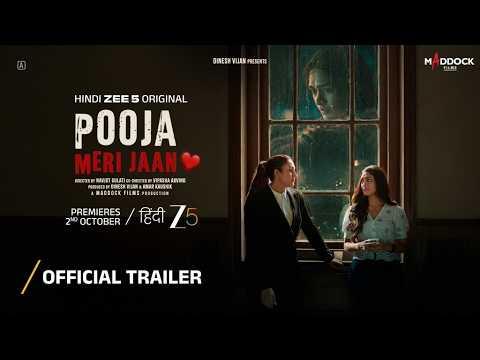 Pooja Meri Jaan