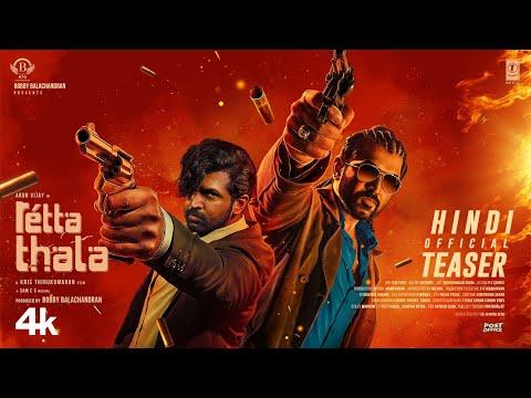 Retta Thala