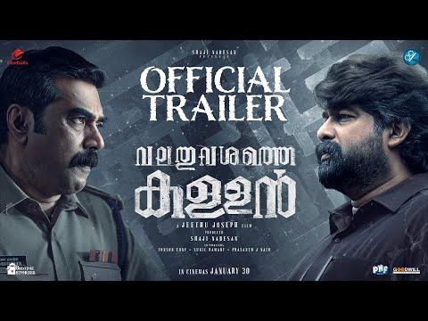 Valathu Vashathe Kallan