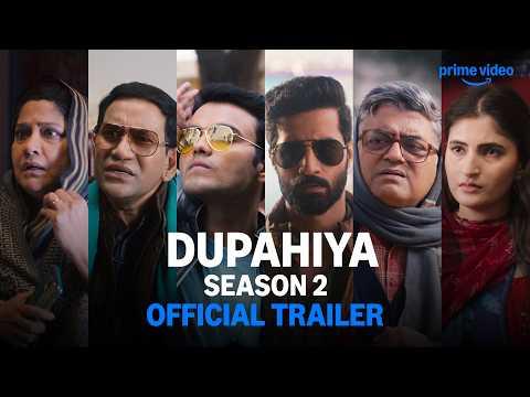 Dupahiya
